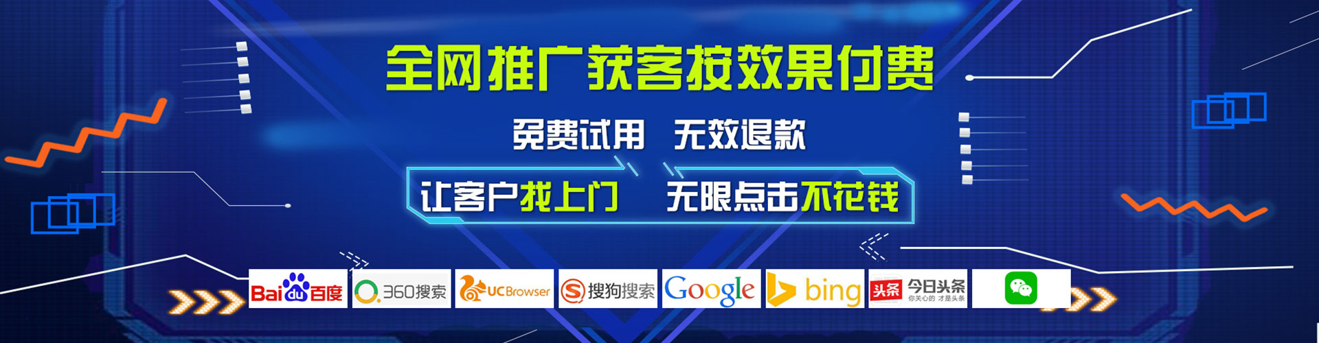 婺源信息流优化师