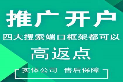 百度推广排名优化策略：成功企业的经验总结